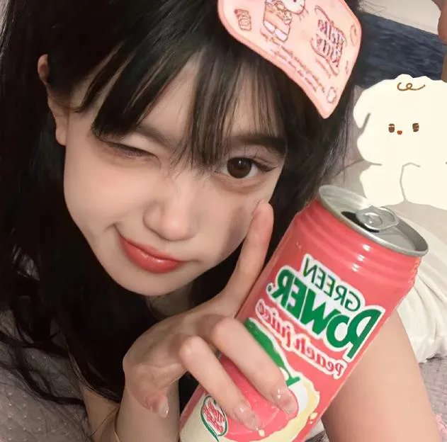 爱琳